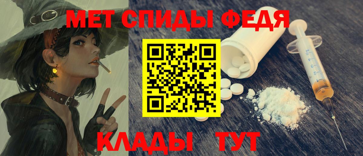 АМФЕТАМИН Розовый  Амфетамин  Красноярск  Вход с VPN 