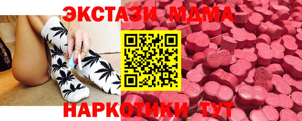 Ecstasy Punisher  Ecstasy ешки  ЭКСТАЗИ  Красноярск  Вход с VPN 
