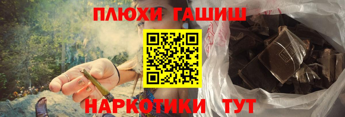 Гашиш AMNESIA HAZE  Вход с VPN  ГАШИШ  как найти   Красноярск 