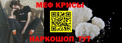 альфа пвп VHQ Камышлов