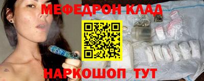 шишки Кандалакша
