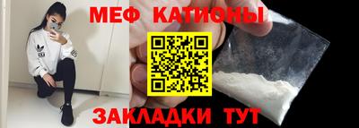 альфа пвп VHQ Камышлов