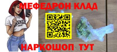 альфа пвп VHQ Камышлов