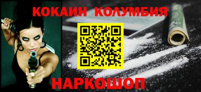 шишки Кандалакша