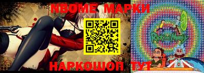 альфа пвп VHQ Камышлов