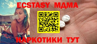 альфа пвп VHQ Камышлов