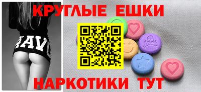 альфа пвп VHQ Камышлов