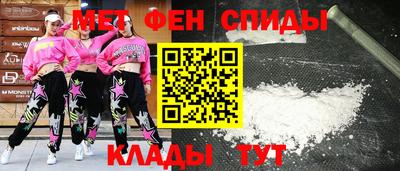 альфа пвп VHQ Камышлов
