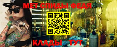 альфа пвп VHQ Камышлов