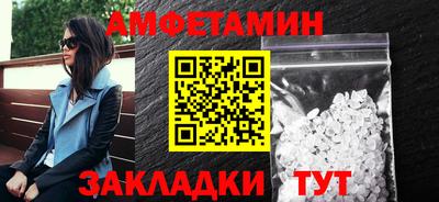 шишки Кандалакша