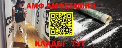 шишки Кандалакша
