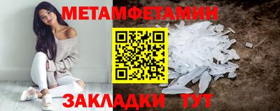 альфа пвп VHQ Камышлов