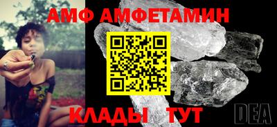 шишки Кандалакша