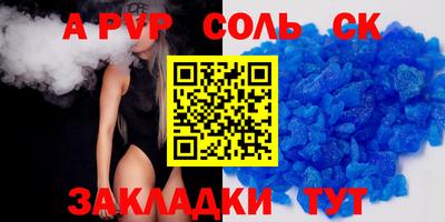 2c-b Канаш