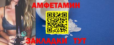 альфа пвп VHQ Камышлов