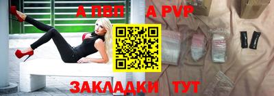 альфа пвп VHQ Камышлов
