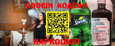 шишки Кандалакша