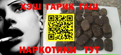 шишки Кандалакша