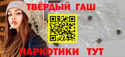 шишки Кандалакша