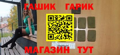 шишки Кандалакша