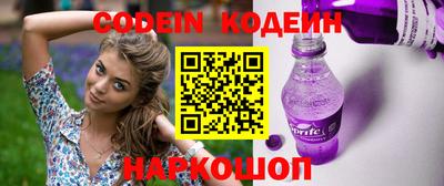 альфа пвп VHQ Камышлов