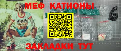 шишки Кандалакша