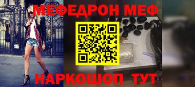 альфа пвп VHQ Камышлов