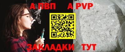 альфа пвп VHQ Камышлов