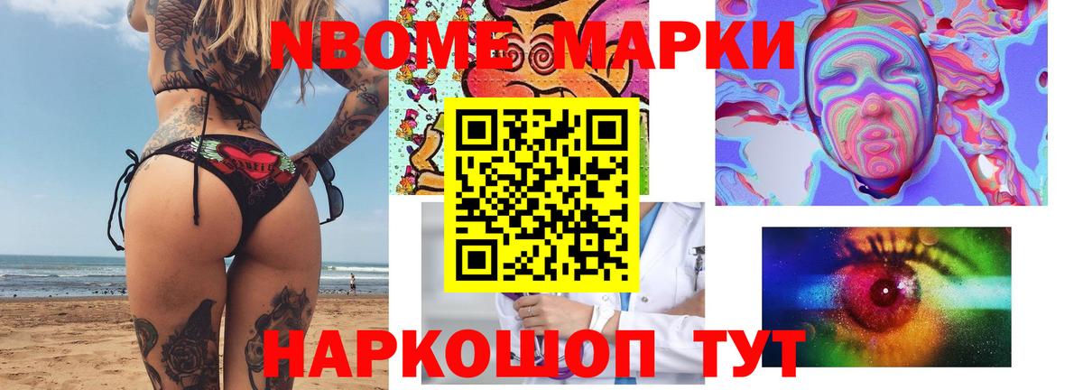 Мефедрон кристаллы  Cocaine  A-PVP СК кристаллы  Красноярск  Лсд 25  Вход с VPN  МАРИХУАНА  ГАШИШ 