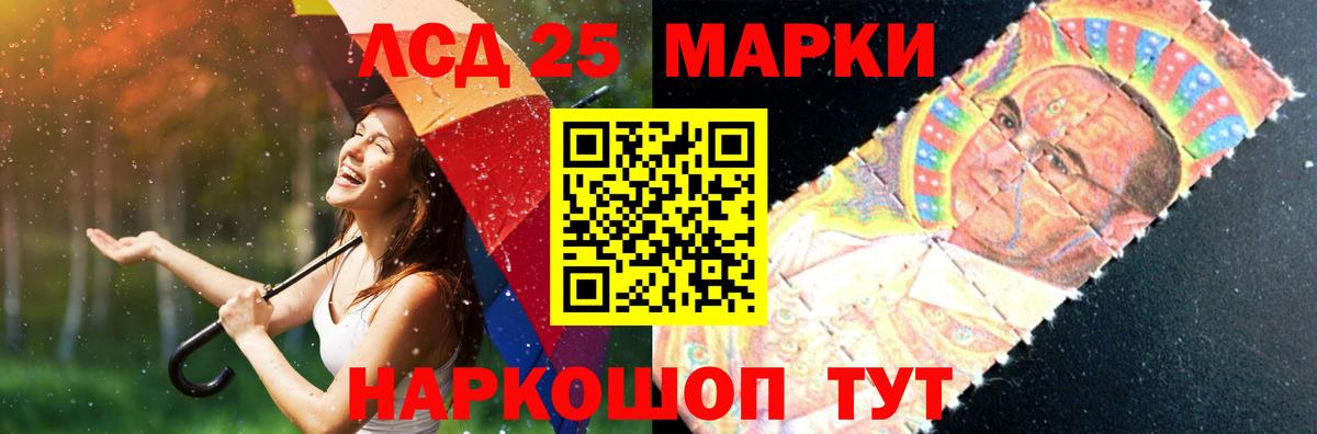 LSD-25 экстази ecstasy Красноярск