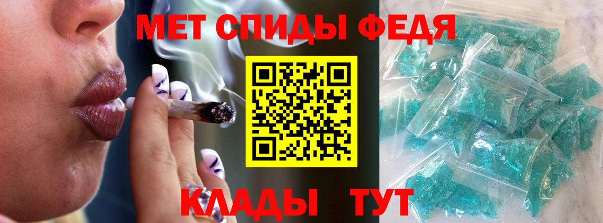 Первитин винт  Первитин винт  Вход с VPN  Красноярск 