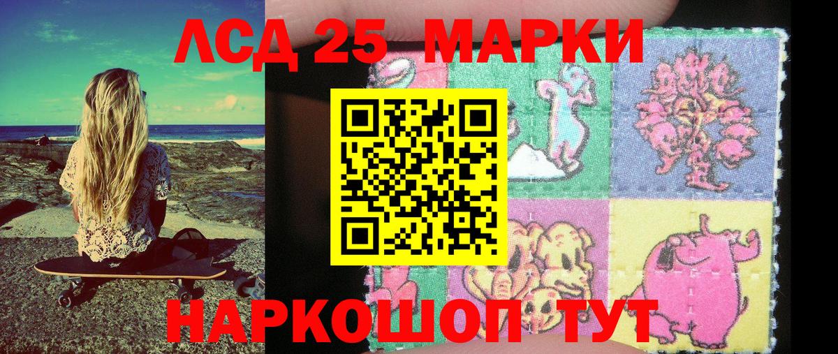 Марки NBOMe 1,5мг  Вход с VPN  Красноярск  Марки NBOMe 1,5мг 