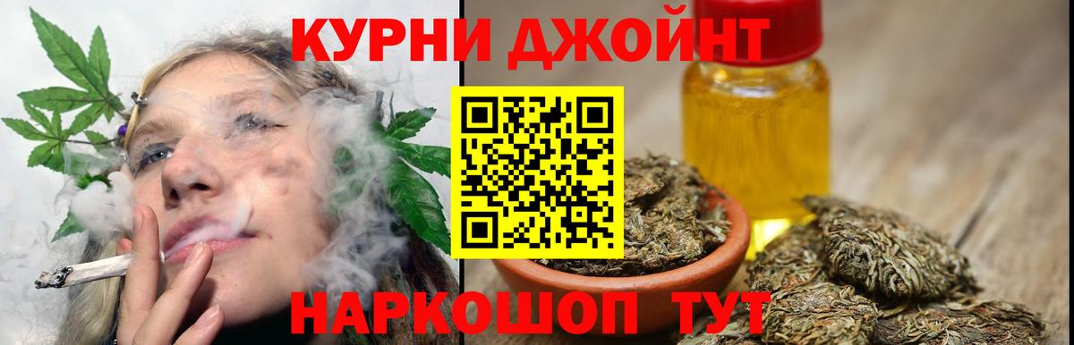 Бошки марихуана марихуана  МАРИХУАНА гибрид  Вход с VPN  Бошки марихуана MAZAR  Красноярск  Шишки марихуана планчик 
